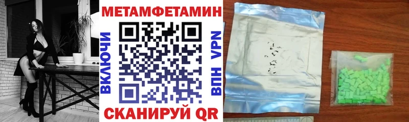 Амфетамин VHQ  hydra ONION  Истра 