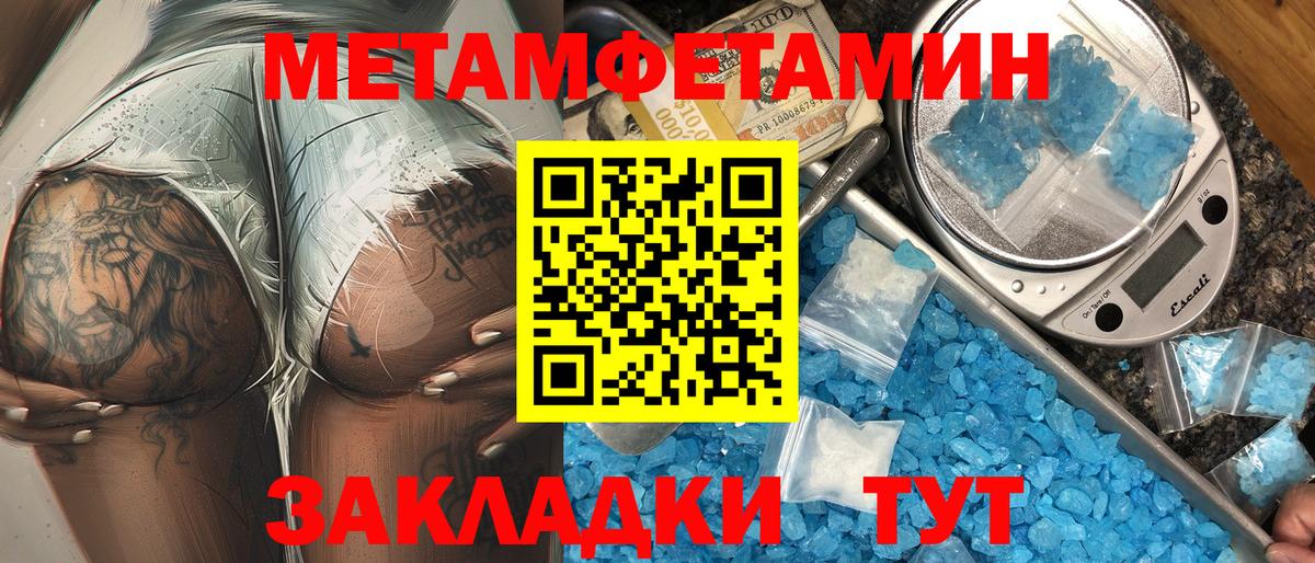 АМФ 98%  Amphetamine  Истра  Вход с VPN 