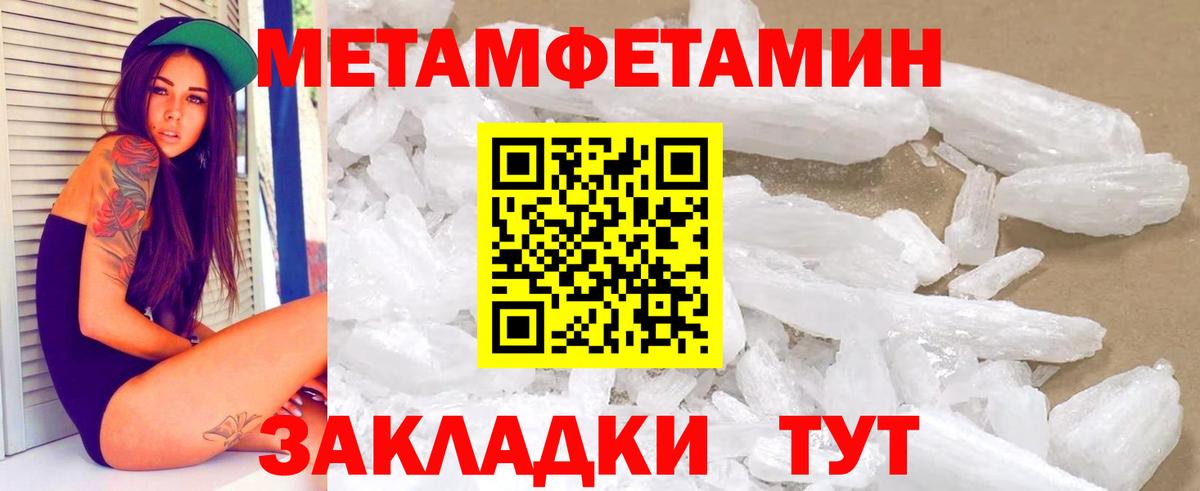 АМФ VHQ Истра