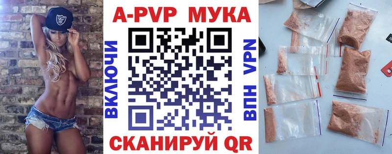Alpha PVP VHQ  Истра 