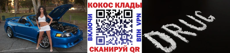 KRAKEN вход  Истра  Cocaine Боливия 
