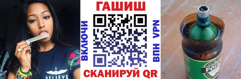 ГАШИШ 40% ТГК Истра