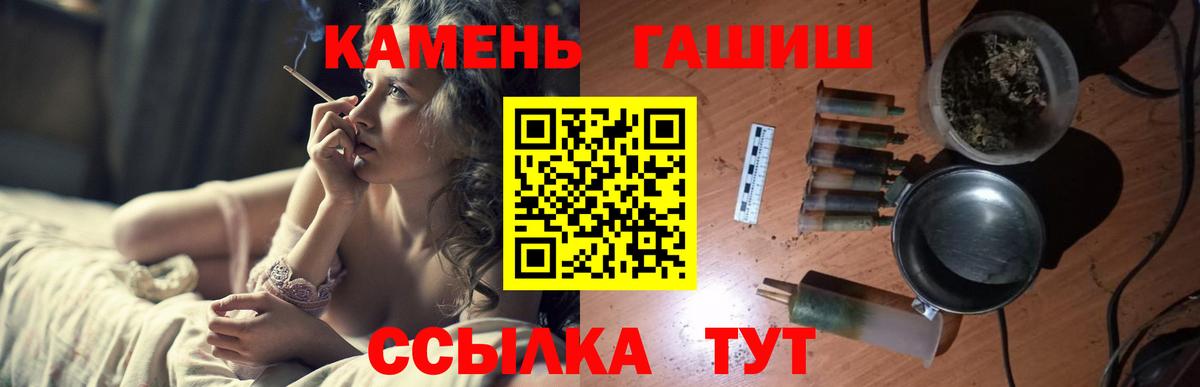Гашиш Premium Истра
