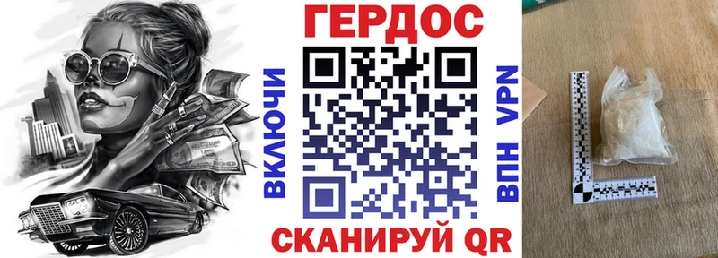 что такое   KRAKEN как зайти  Героин Heroin  Истра 