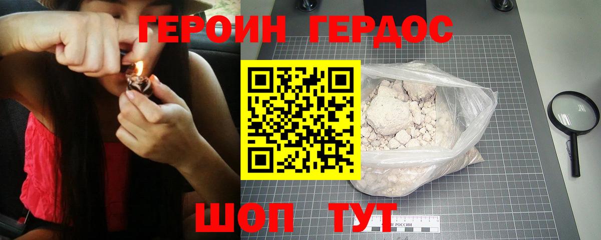 Истра  Героин  Вход с VPN  ГЕРОИН герыч 