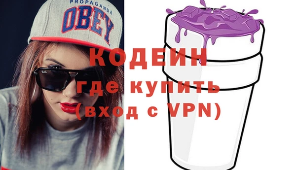 MESCALINE Заволжск