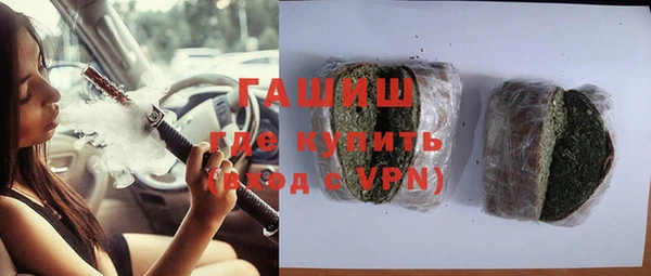 MESCALINE Заволжск