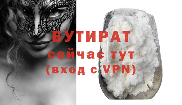 spice Заволжье