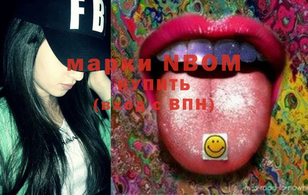 spice Заволжье