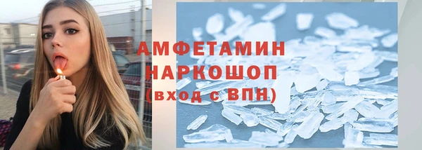spice Заволжье