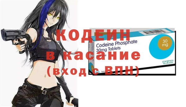 MESCALINE Заволжск