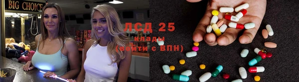 MESCALINE Заволжск