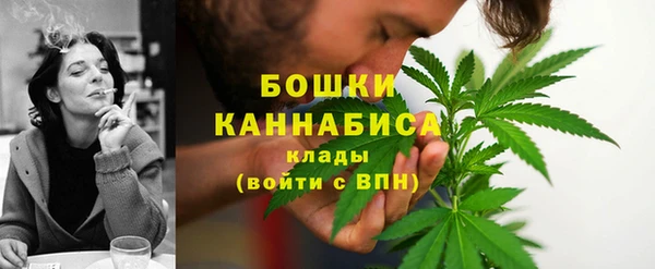 MESCALINE Заволжск