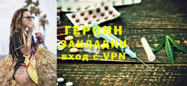 меф VHQ Заводоуковск