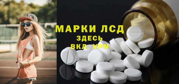 MESCALINE Заволжск