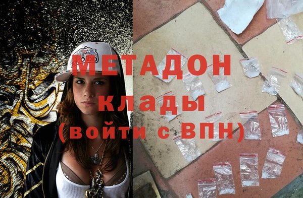 меф VHQ Заводоуковск
