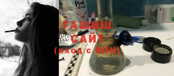 MESCALINE Заволжск
