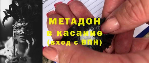 MESCALINE Заволжск