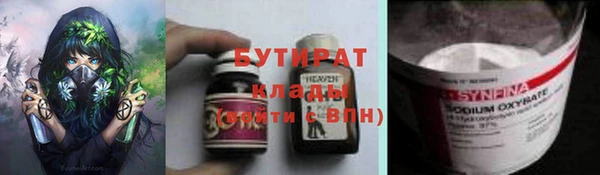 spice Заволжье