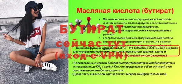 меф VHQ Заводоуковск