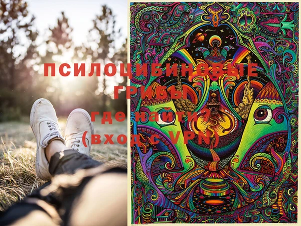 MESCALINE Заволжск