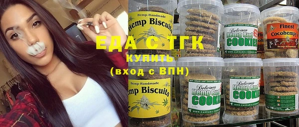MESCALINE Заволжск