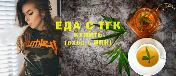 spice Заволжье