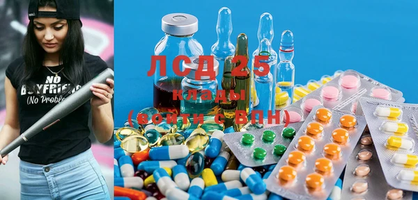 MESCALINE Заволжск