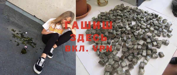 MESCALINE Заволжск