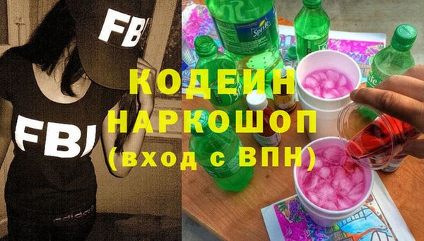 ешки Покровск