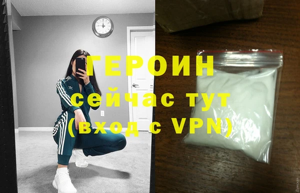 MESCALINE Заволжск