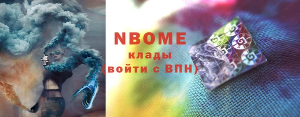 spice Заволжье