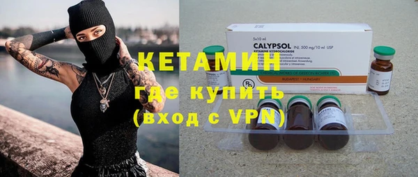 MESCALINE Заволжск