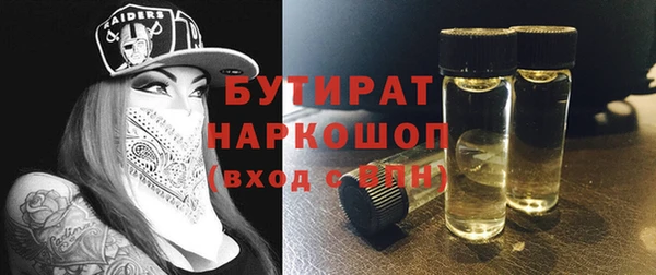MESCALINE Заволжск
