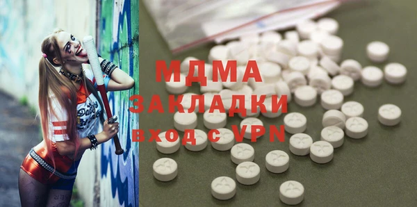 spice Заволжье