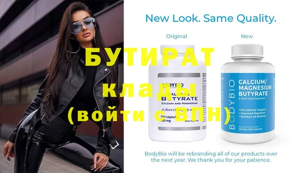 spice Заволжье