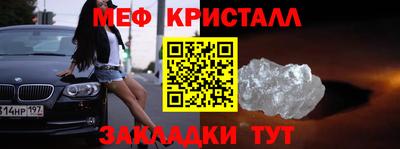 мяу мяу мука Ликино-Дулёво