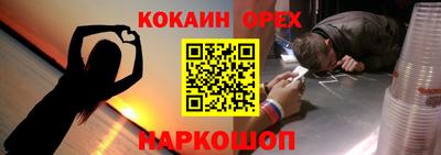 дмт Ливны