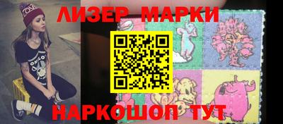 мяу мяу кристалл Лесосибирск