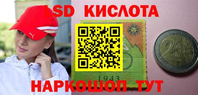 мяу мяу кристалл Лесосибирск