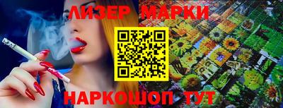 дмт Ливны