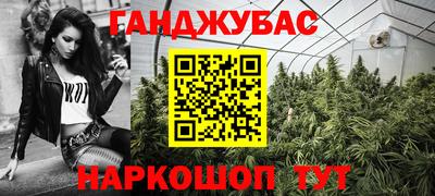 мяу мяу кристалл Лесосибирск
