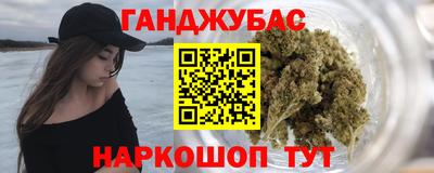 мяу мяу кристалл Лесосибирск