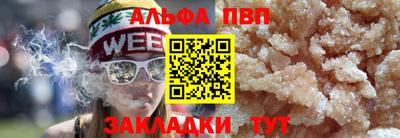 дмт Ливны