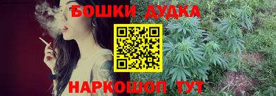 дмт Ливны