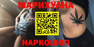 мяу мяу кристалл Лесосибирск
