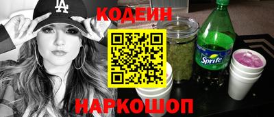 мяу мяу кристалл Лесосибирск