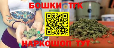 мяу мяу кристалл Лесосибирск