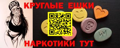 дмт Ливны