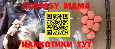 мяу мяу кристалл Лесосибирск